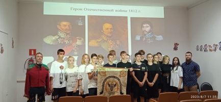 7 августа сотрудники музея-заповедника провели мероприятие, посвященное 270-летию со дня рождения легендарного атамана М.И. Платова.